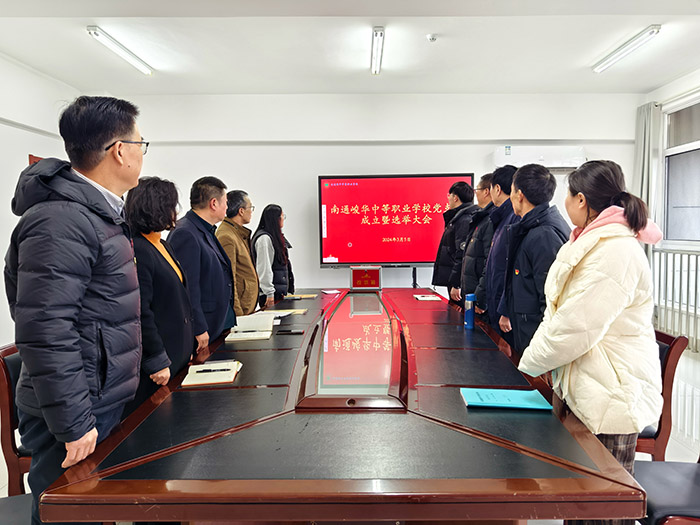 党员大会 (3).jpg