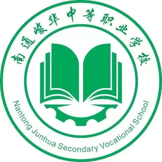 招生简章(图3)