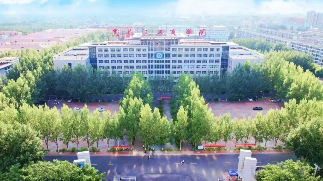 招生简章(图5)