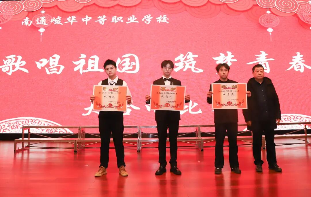 招生简章(图24)